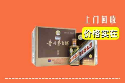 焦作解放区回收彩釉茅台酒